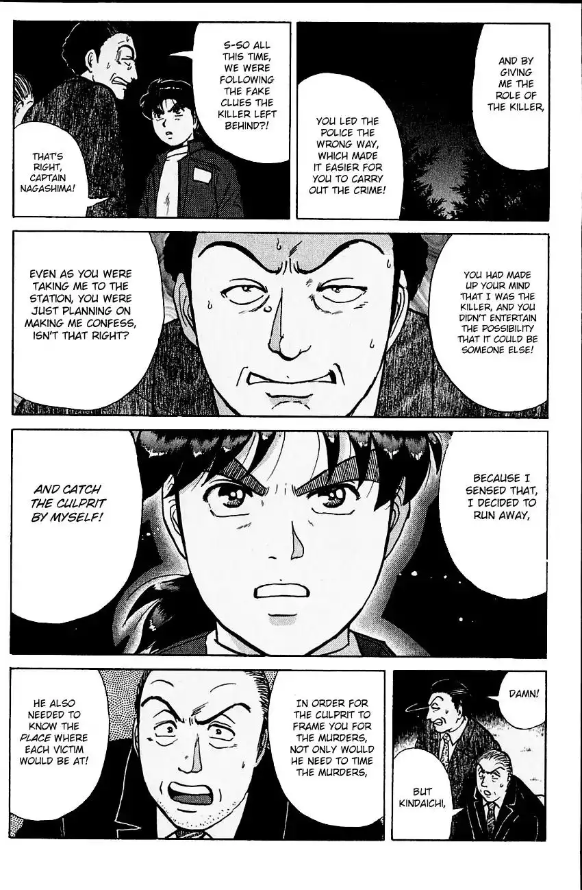 Kindaichi Shounen no Jikenbo Chapter 104 18